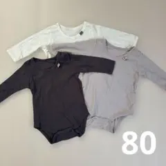 長袖ボディスーツ3点セット