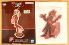 【一番くじ ハズビン・ホテル】F賞 アクリルスタンド (アラスター)