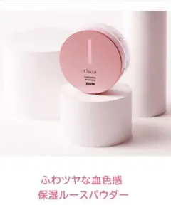 Chacott フィニッシングパウダー モイスト 786 パールピンク限定のサムネイル