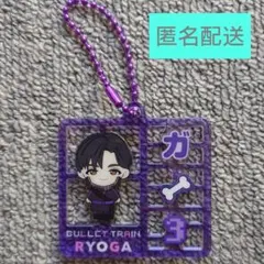 超特急 REAL? リョウガ ランダム プラスチックモデル風キーホルダー