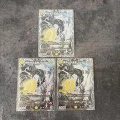 ザゼゼーン 4枚 - メルカリ