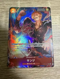 ワンピースカード