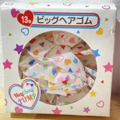 Hey! Say! JUMP 一番くじ ヘアゴム