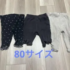 保育園着まとめ売り　ベビー　ズボン