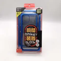 【新品】マグネット アルミバンパーケース iPhone11 6.1インチ 青