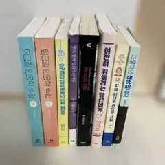 韓国　本　まとめ売り　原書　洋書