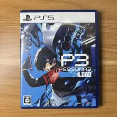 PS5 ペルソナ3リロード 通常版