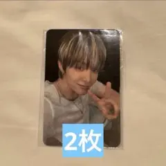 TREASURE love pulse ミーグリ トレカ ジフン　2枚セット