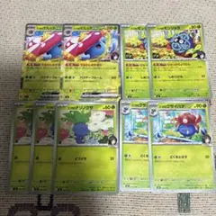 エリカのラフレシアex 2枚 エリカのポケモン スタートデッキ100