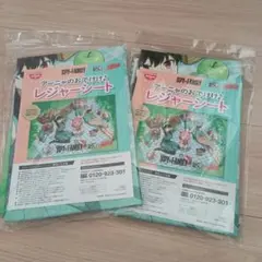 【非売品】SPY×FAMILY アーニャのおでけけ♪レジャーシート 2枚セット