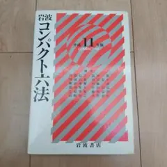 Item thumbnail for item 17a8310a-9368-49fd-a662-33823ad42188