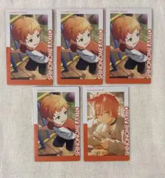 プロセカ エピカ 21c 東雲彰人
