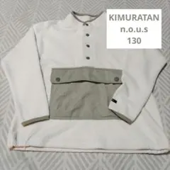 nous フリースボアプルオーバー アイボリー 130cm