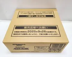 ポケモンカード MEGA インフェルノX　新品未開封カートン(12BOX入り)