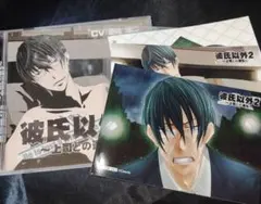 Item thumbnail for item 4c8fd0c0-a774-4f3f-aba3-0d6f0b971ba6