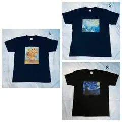 モネ、ゴッホ　綿5.6オンスTシャツ　Sサイズ黒　3枚セット