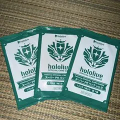 未開封　ホロカ　スーパーPRパックvol.2 ｛3枚セット｝