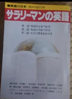 Item thumbnail for item 05d9ec01-3219-45c8-9eca-2e42a26cbeee