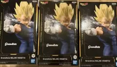 ドラゴンボールZ Grandista-MAJIN VEGETA- 3体セット