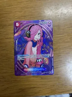 ワンピース カード　ブロマイド One Piece Card Wings of Captain OP06 Ms. All Sunday japanese