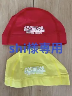 ※shi様専用 【美品】セントラルスポーツ 水泳帽　赤・黄(M)2個セット