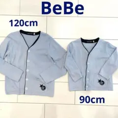 BeBe ペア カーディガン 90cm 120cm