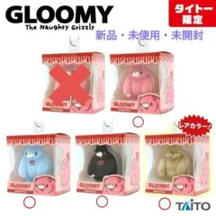 新品　いたずらぐまのグルーミー BOXフィギュア タイトー限定