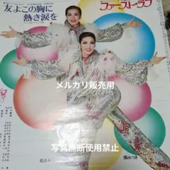 Item thumbnail for item e6b4d3a7-40ac-4d55-bf05-352a1cf5dead