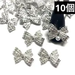 ネイルパーツ リボン メタル パーツ デコ アート　シルバー マドラス　韓国