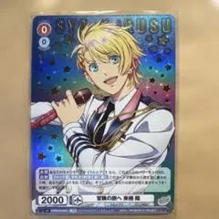 【翔】うたプリ スタツア UPR カード ヴァイスシュヴァルツ ヴァイス