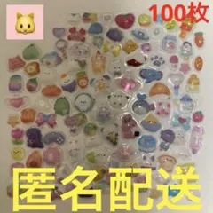 3Dシール　100枚⑥ボンボンドロップシール　立体シール　ぷくぷくフレークシール