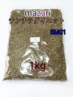 mazuri マズリ チンチラダイエット 1000g 品番 5M01 小動物のサムネイル