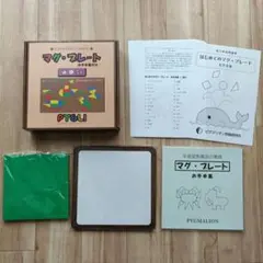 2026年最新】はまキッズの人気アイテム - メルカリ