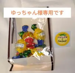 《ゆっちゃん様専用》ゴンチャロフ×パインアメ&ゴンチャロフ×黄金糖　コラボチョコ