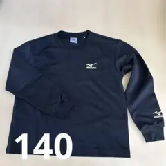 Mizuno ブラック 長袖 アンダーシャツ 140