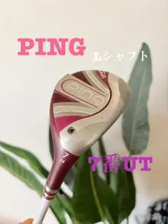 PING GLe2 7番ユーティリティ レディースのサムネイル