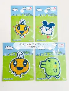 たまごっち パイル ワッペン シール めめっち みみっち くちぱっち 新品