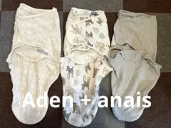 Aden + anaisスワドル 3点セット