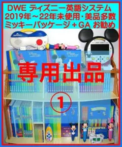 2026年最新】ミッキーマジックペンセット 2019の人気アイテム - メルカリ