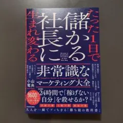 Item thumbnail for item 5385bc17-9f30-4ed2-8509-5385187625cd