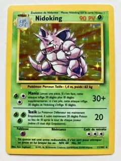 ポケモンカード 旧裏 ニドキング 034 マークなし 初版 (1996年)_B ポケモンカード 旧裏 ニドキング マークなしの通販 兆護