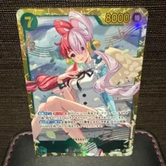 2026年最新】ウタ シークレットの人気アイテム - メルカリ