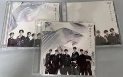 ジャニーズWEST 黎明/進むしかねぇCD 3点セット
