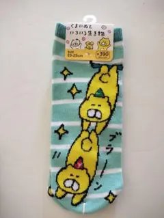 レディースソックス（くまいぬといろいろ生き物）のサムネイル