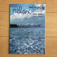 雑誌 relax 特別編集 NEW WAVES ホンマタカシ 写真集 - メルカリ