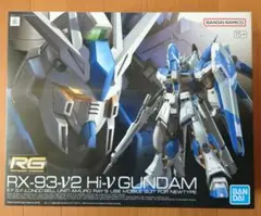2026年最新】RG 1/144 Hi-νガンダム プラモデルの人気アイテム - メルカリ