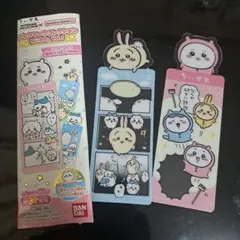 ちいかわ ブックマークコレクションvol.1 2枚セット