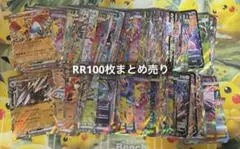 VMAXのみ 100枚大量まとめ売り ② RRR Scizor VMAX #67 Prices | Pokemon Japanese Infinity Zone | Pokemon