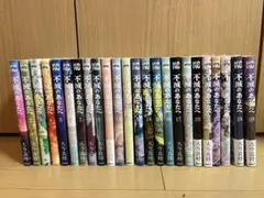 2025年最新】不滅のあなたへ全巻セットの人気アイテム - メルカリ