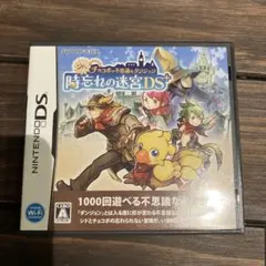 シドとチョコボの不思議なダンジョン 時忘れの迷宮DS+